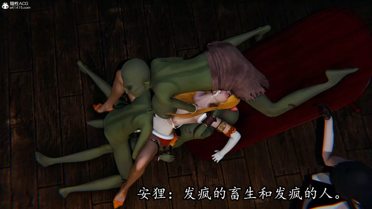 [3D]逆转第三季-第81话 - 图片 11