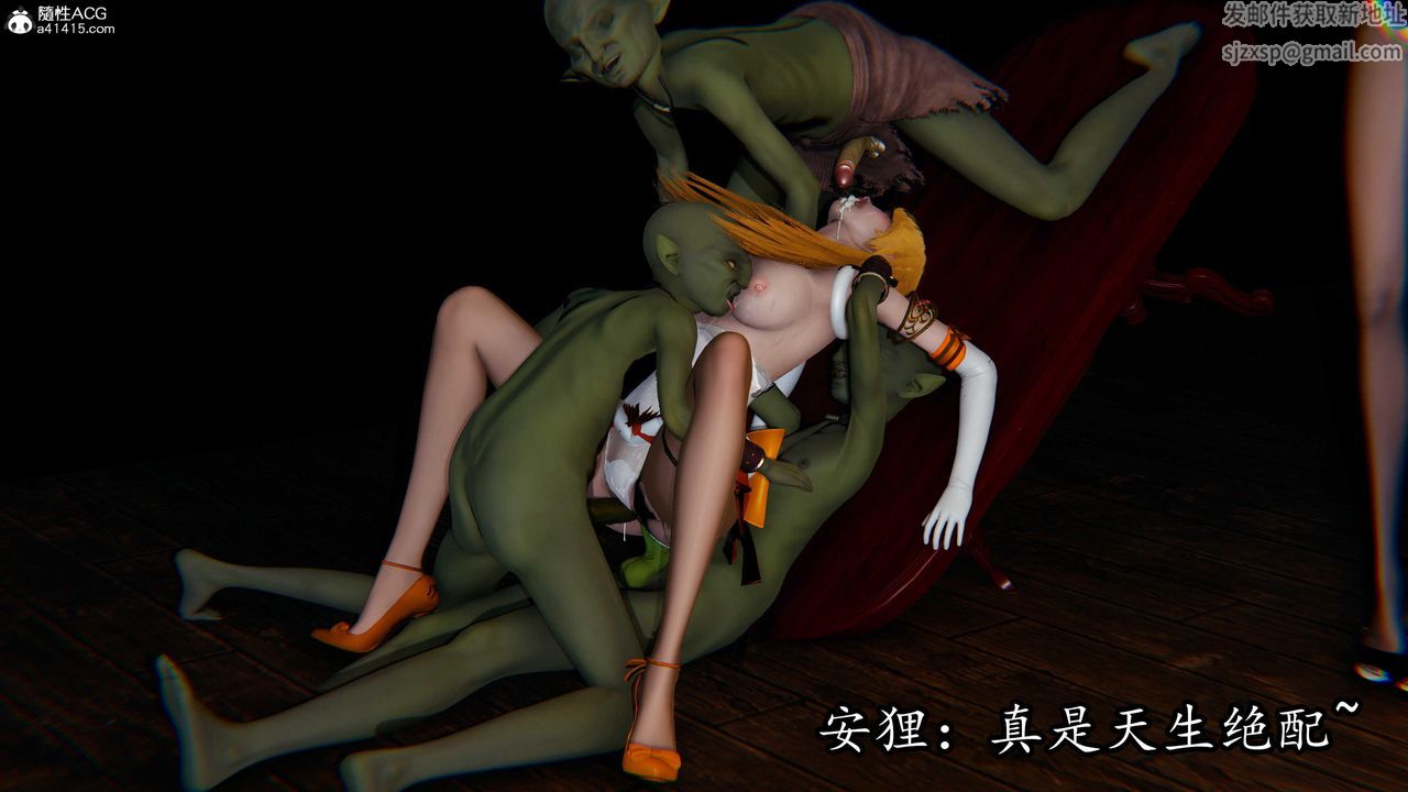 [3D]逆转第三季第81话