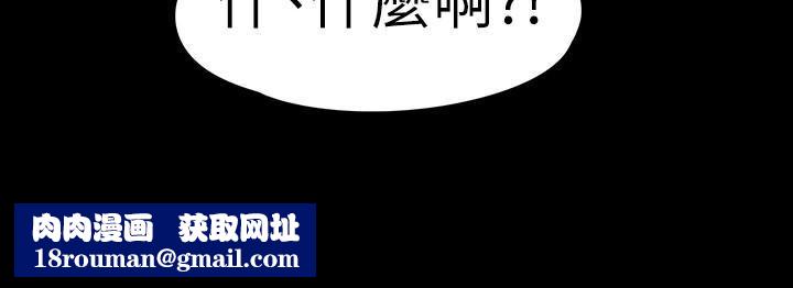 爱上酒店妹第68话-被洪会长召唤的慈城