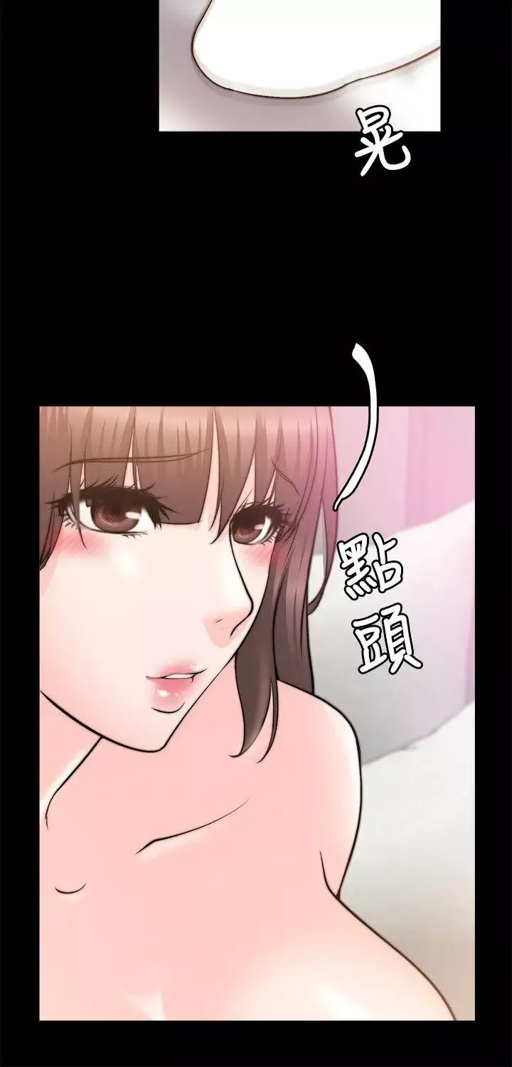 触不到的她-第27话 - 图片 30