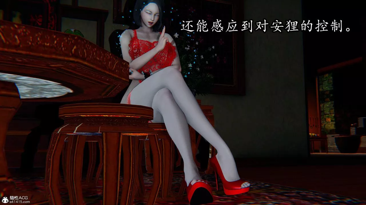 [3D]逆转第三季-第81话 - 图片 26