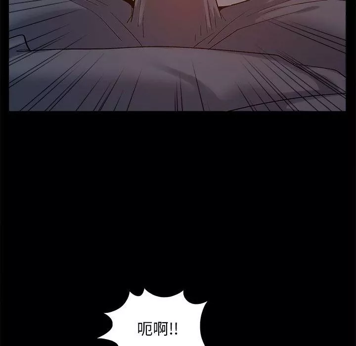 戀愛信條第1話