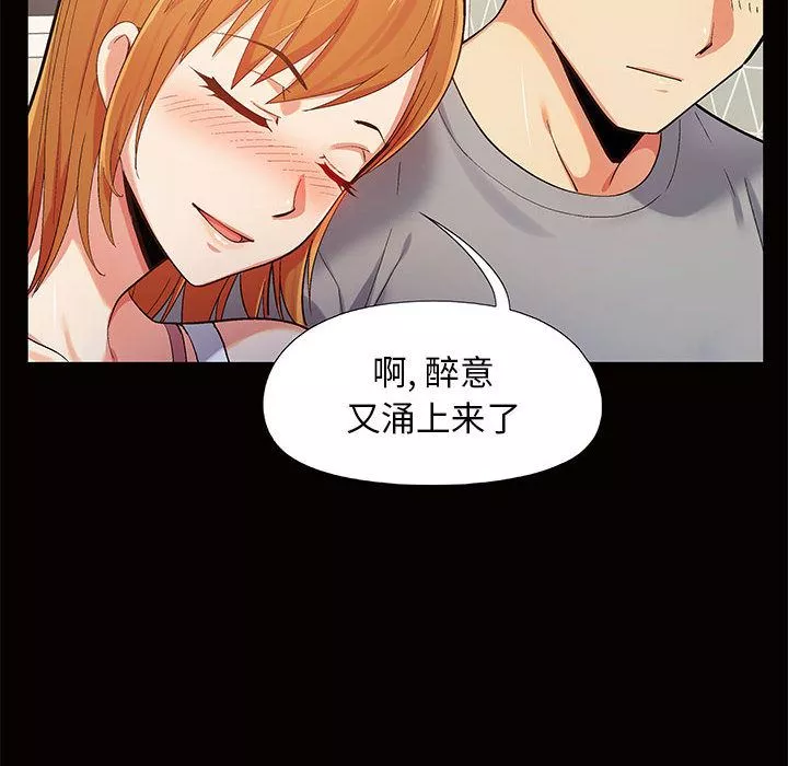 戀愛信條第1話