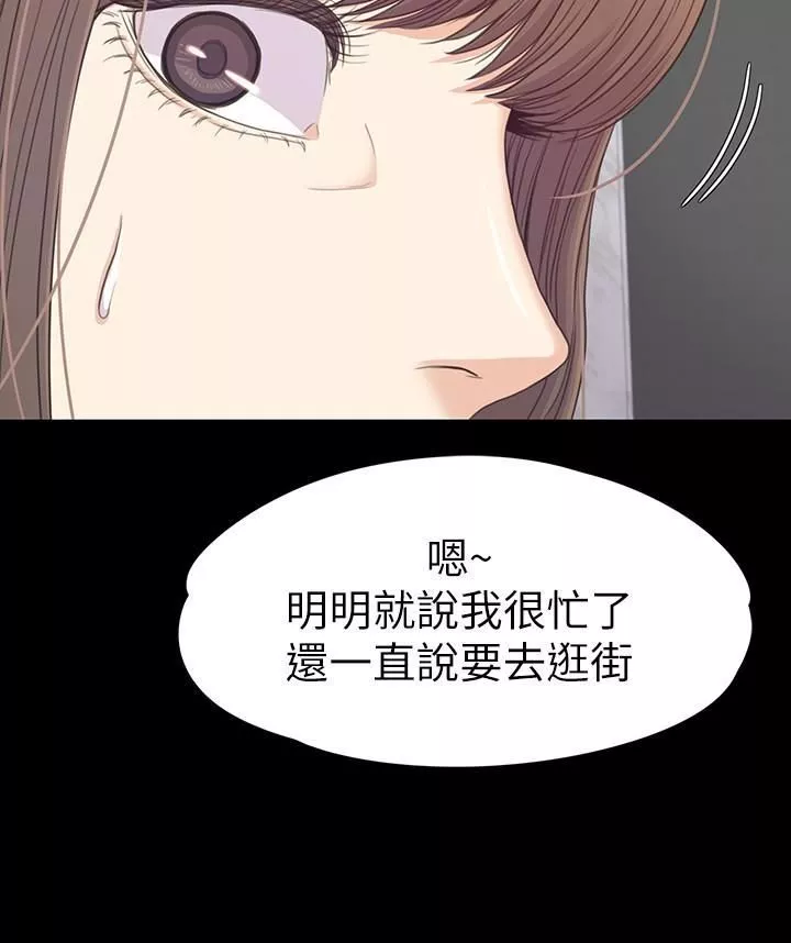 愛上酒店妹第69話-朵兒無法進入的房間