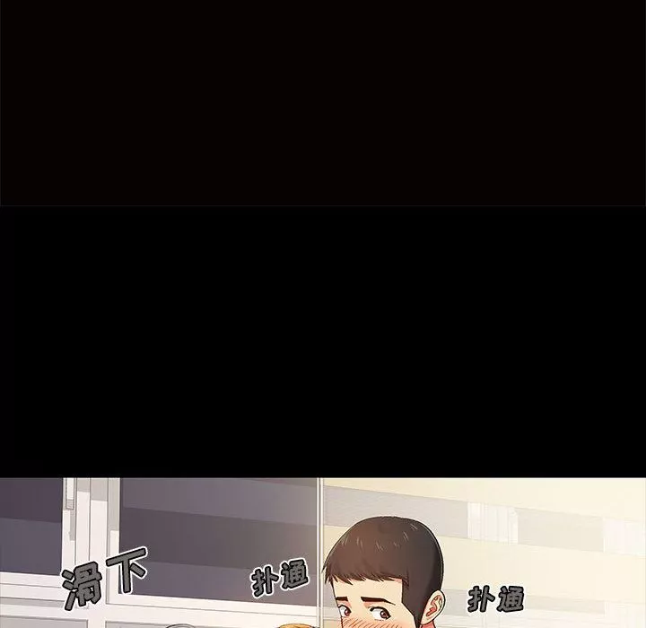 戀愛信條第1話