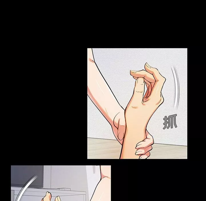 戀愛信條第1話