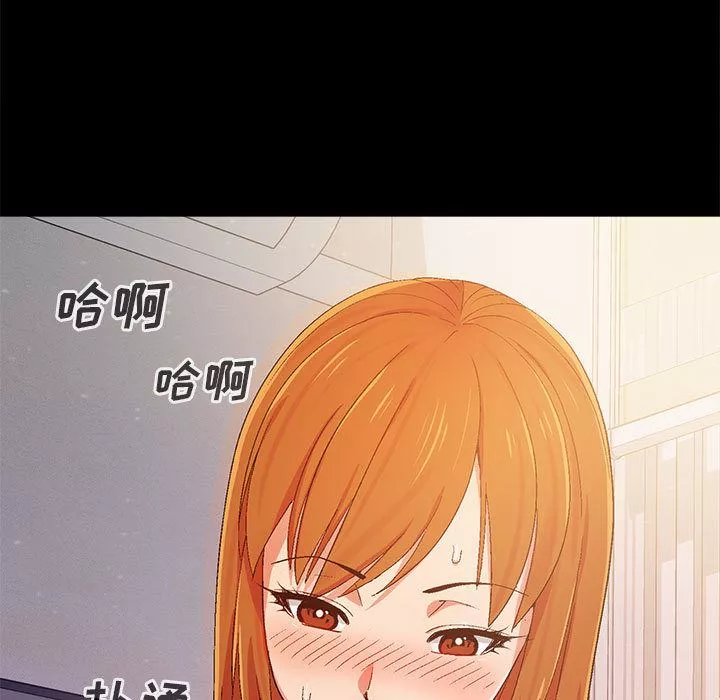 戀愛信條第1話