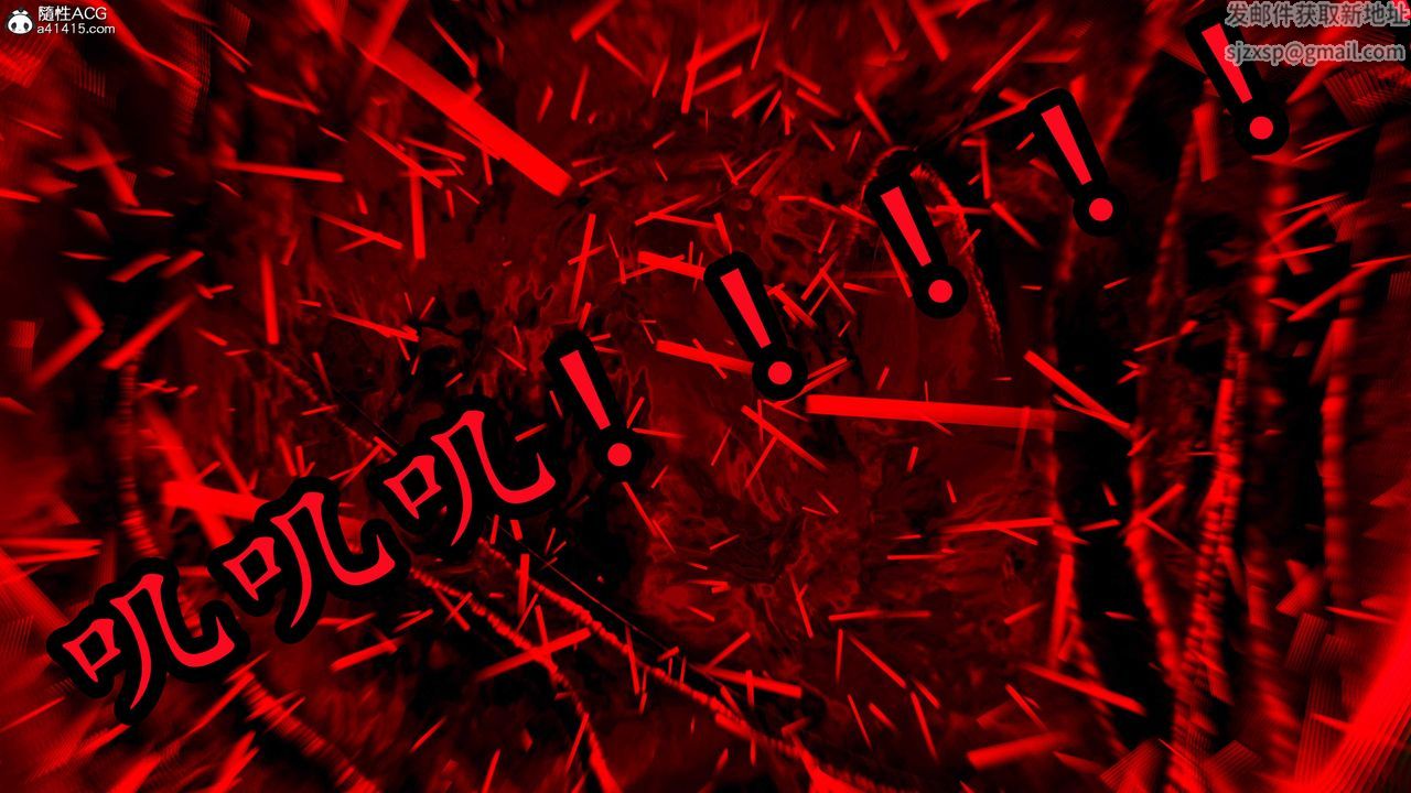 [3D]逆转第三季第81话