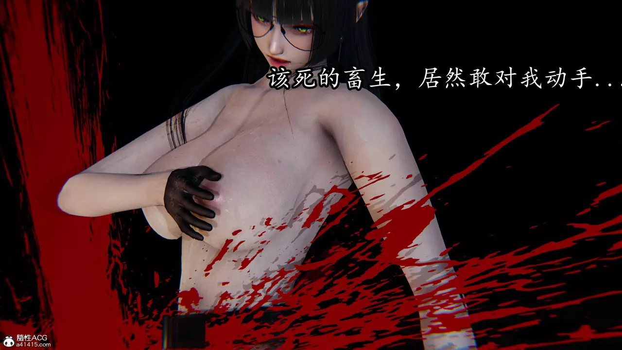 [3D]逆转第三季-第81话 - 图片 83