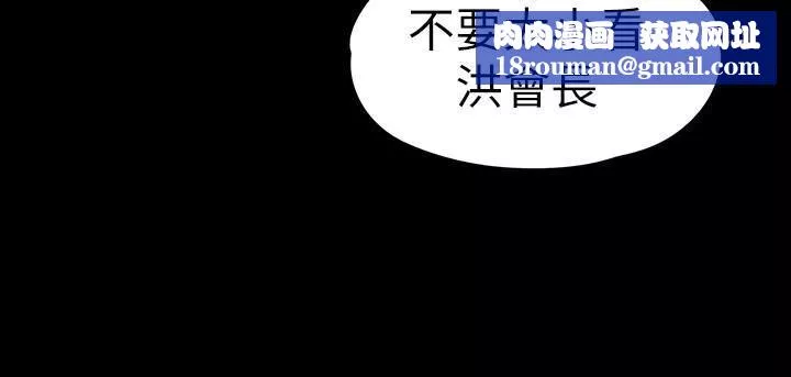 愛上酒店妹第70話-朵兒崩塌的自尊心