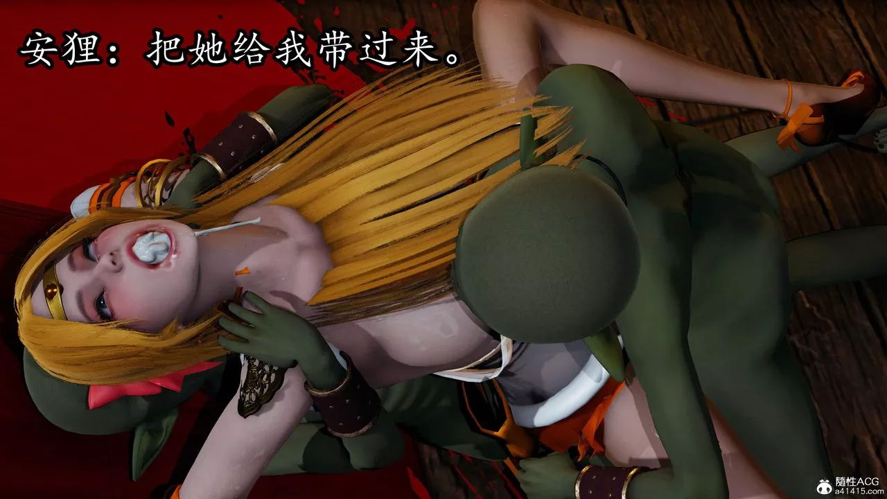 [3D]逆轉第三季第81話
