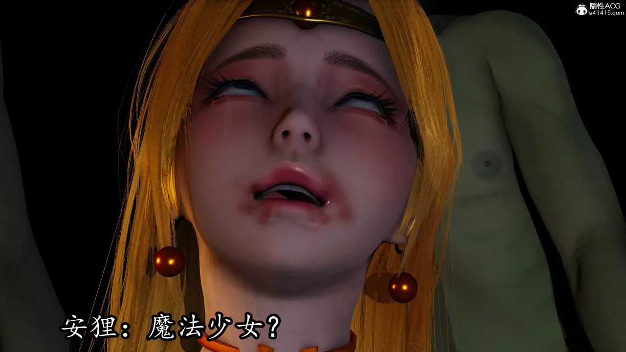 [3D]逆轉第三季第81話