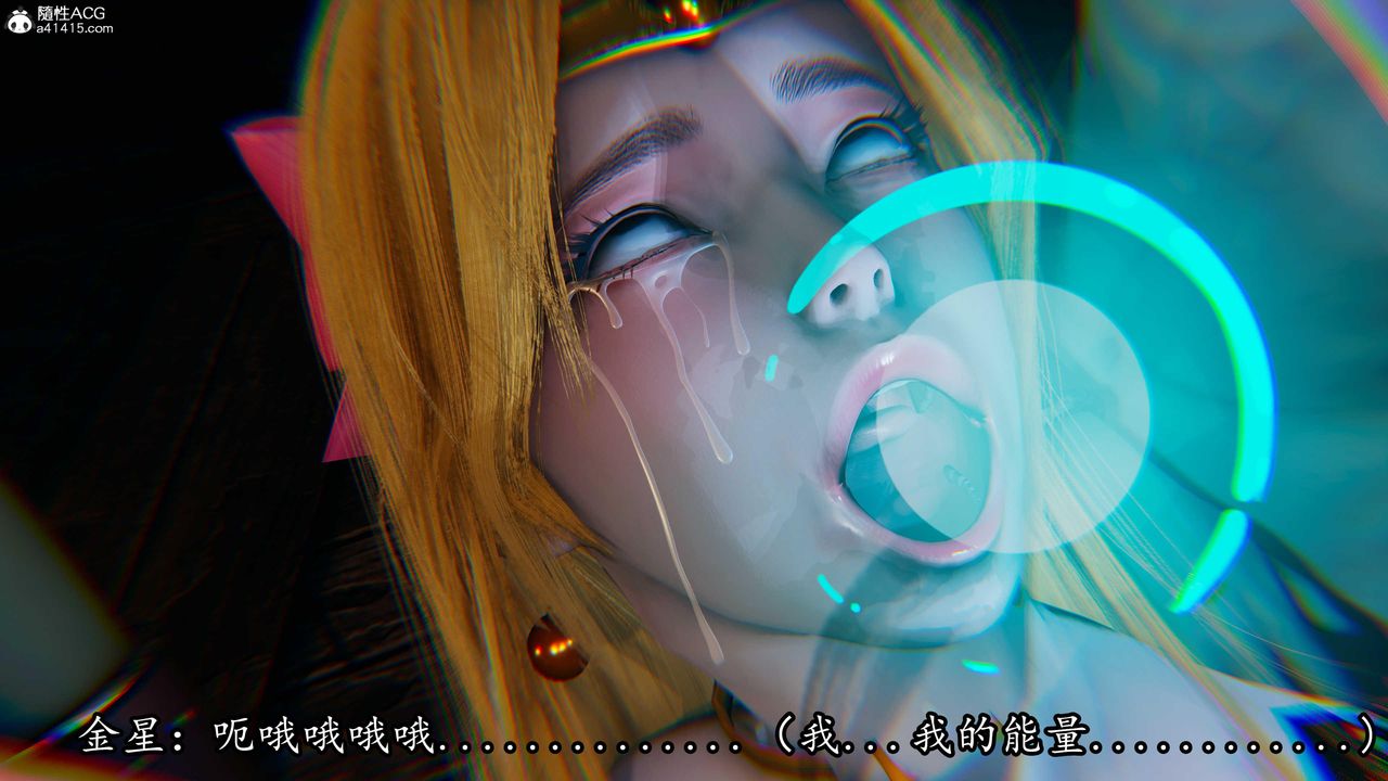 [3D]逆转第三季第81话