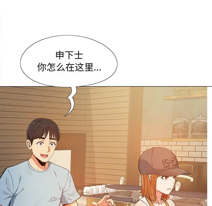恋爱信条-第1话 - 图片 191