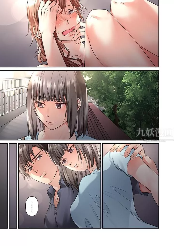 今晚，我要被妹妹的男朋友睡了~黏糊糊的插入，最裏面也被填满…-第16话 - 图片 4
