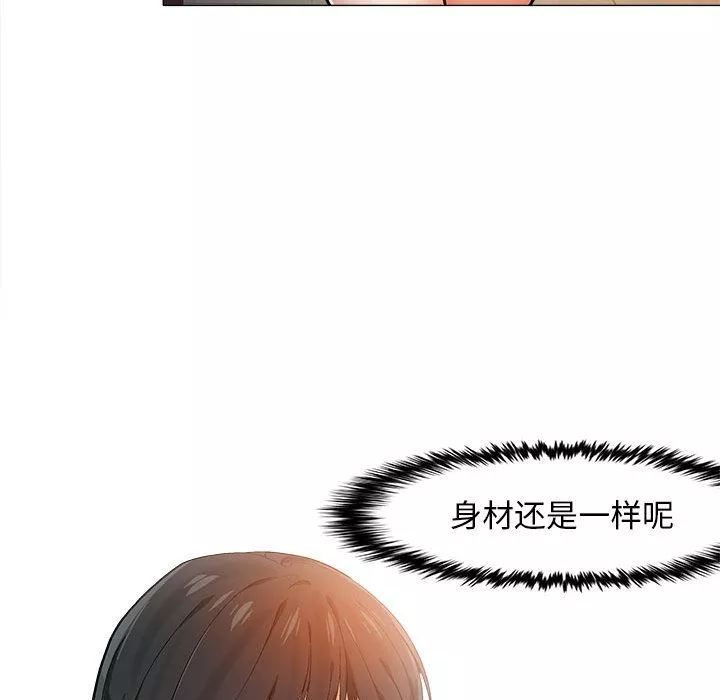 恋爱信条-第2话 - 图片 9