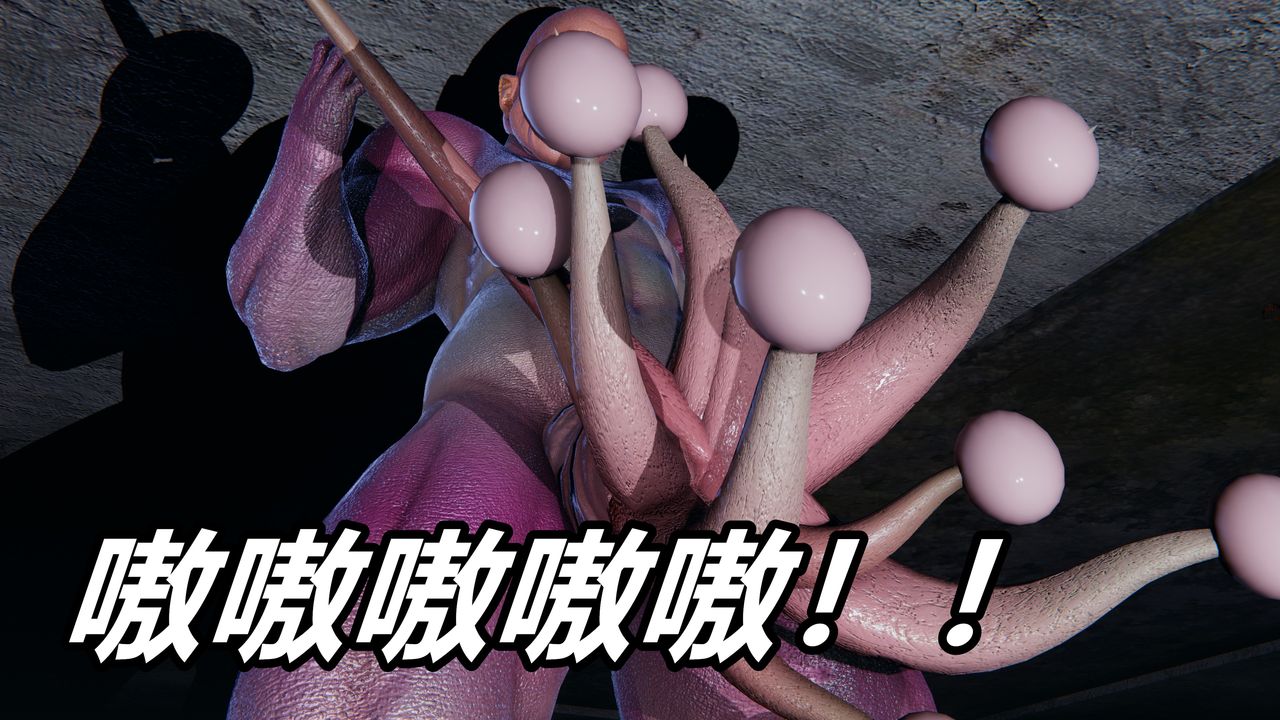 [3D]逆转第三季番外-平行宇宙之冰皇