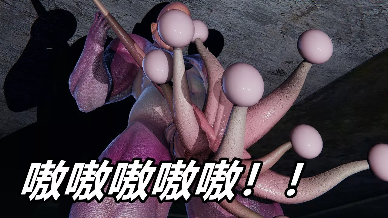 [3D]逆轉第三季番外-平行宇宙之冰皇