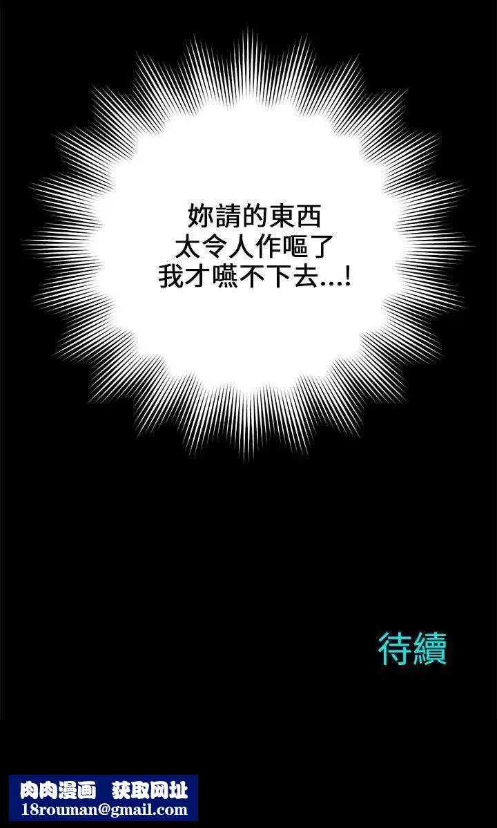 兩個女人第1話