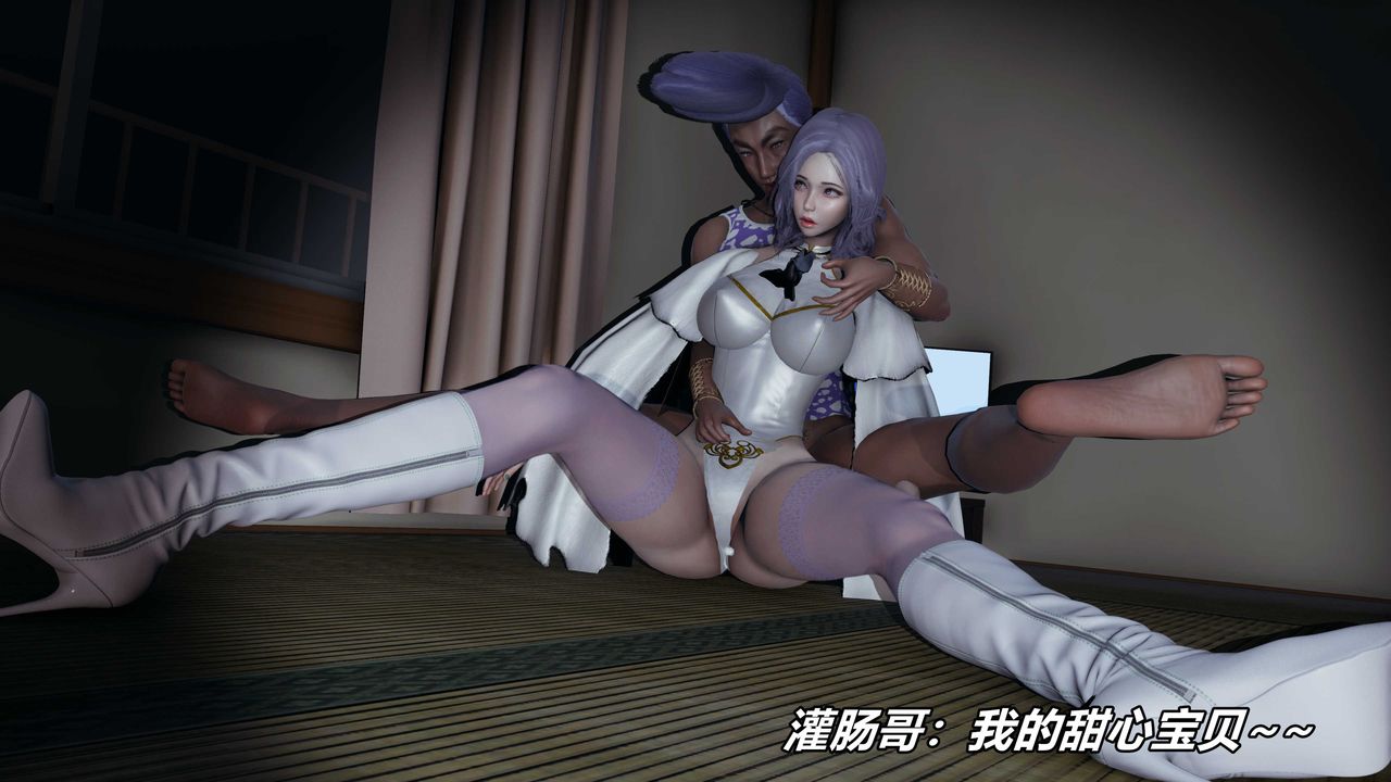 [3D]逆转第三季番外-平行宇宙之冰皇