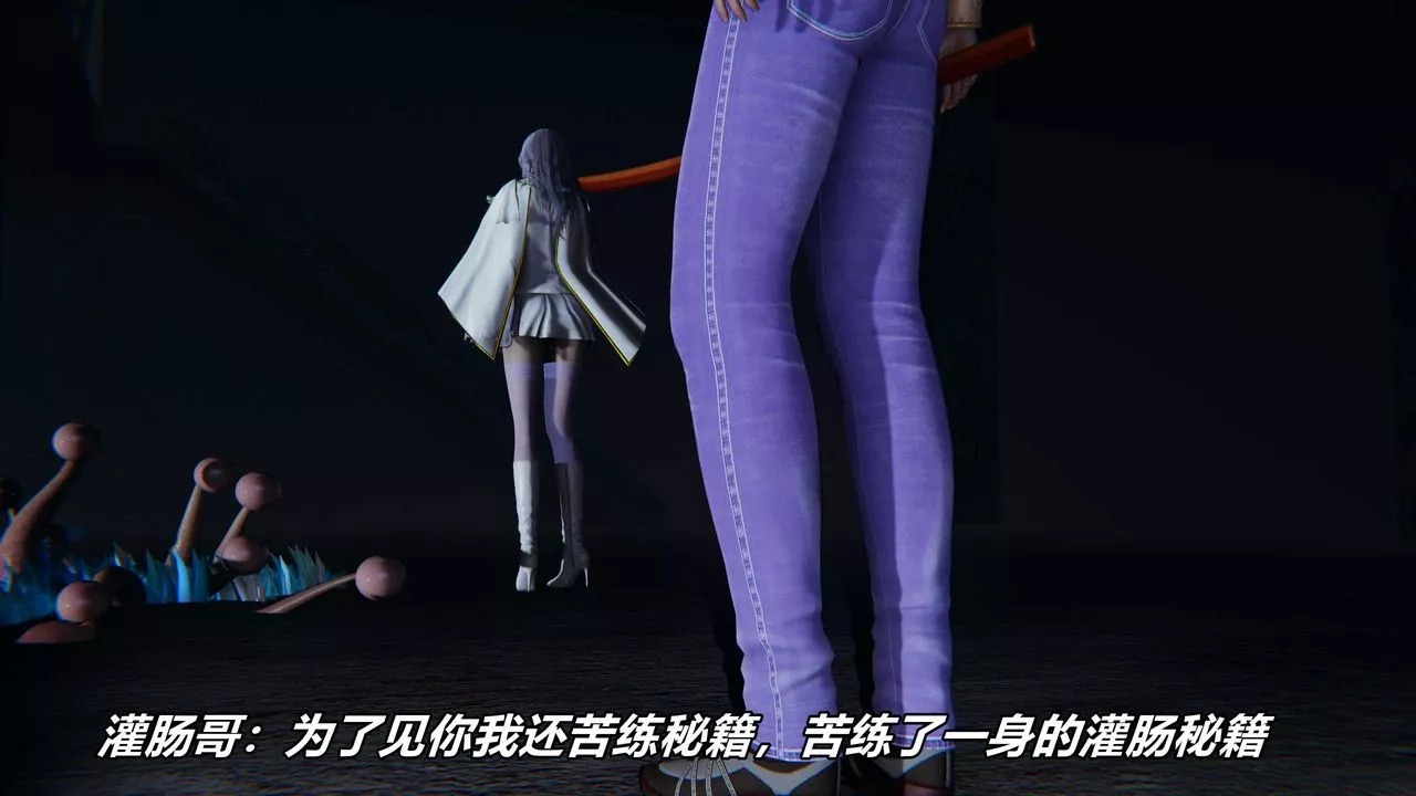 [3D]逆轉第三季番外-平行宇宙之冰皇
