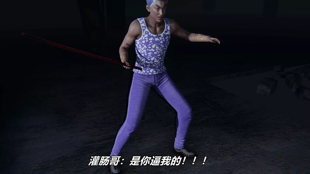 [3D]逆转第三季-番外-平行宇宙之冰皇 - 图片 31