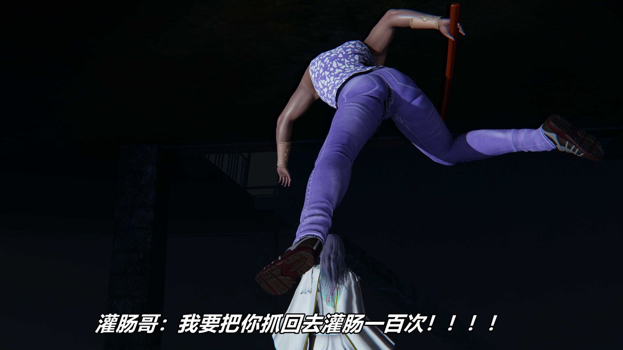 [3D]逆转第三季番外-平行宇宙之冰皇