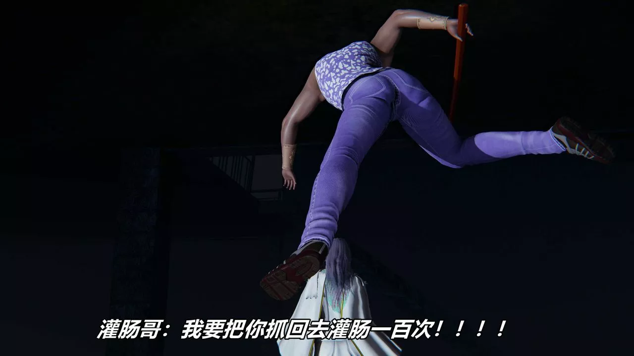 [3D]逆转第三季-番外-平行宇宙之冰皇 - 图片 32