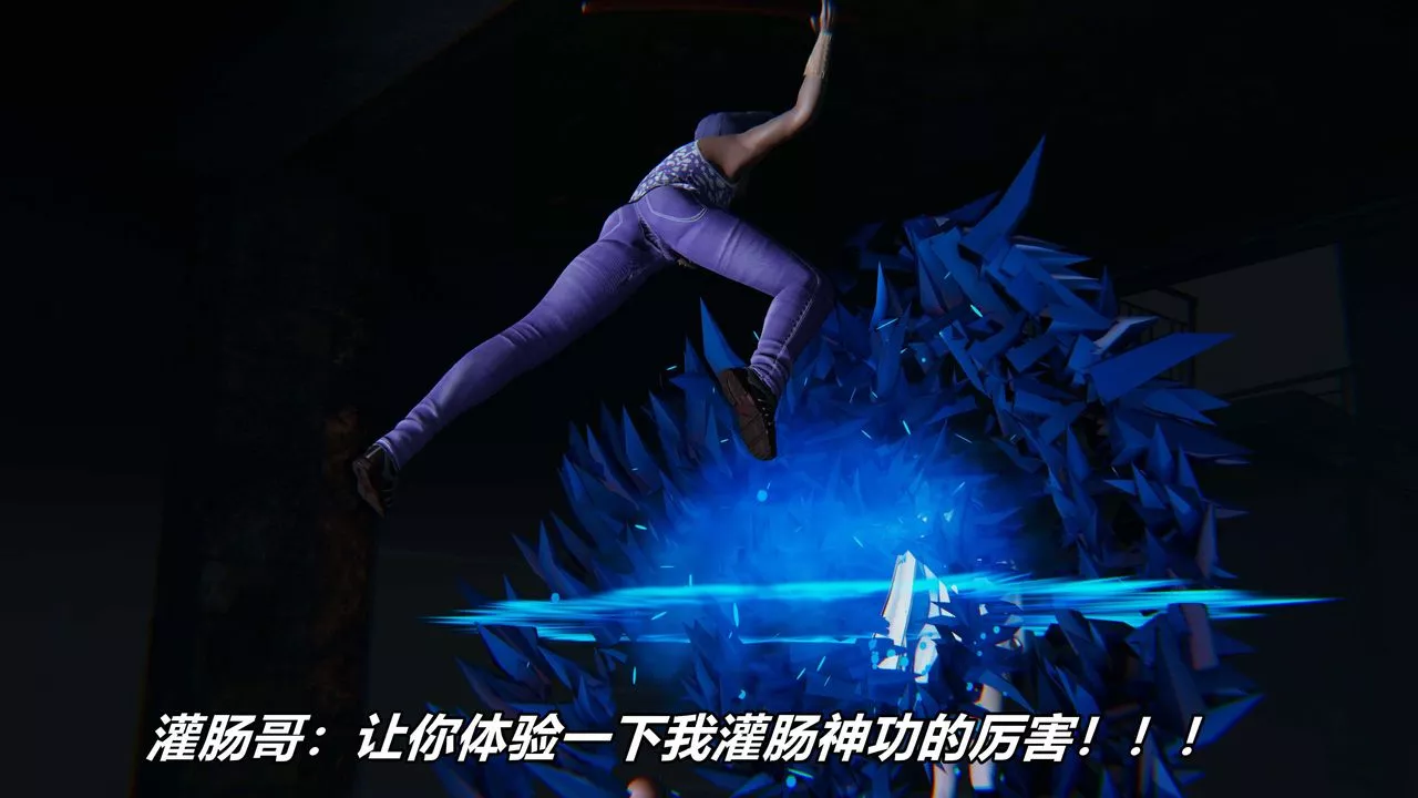 [3D]逆转第三季-番外-平行宇宙之冰皇 - 图片 38