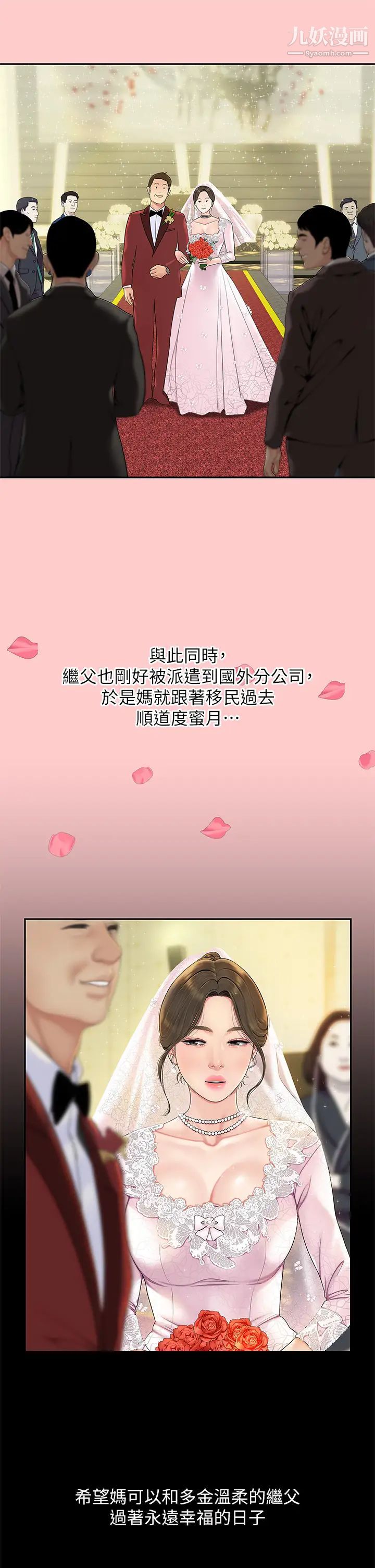 天下第一泡第1话-火辣的泡菜人生