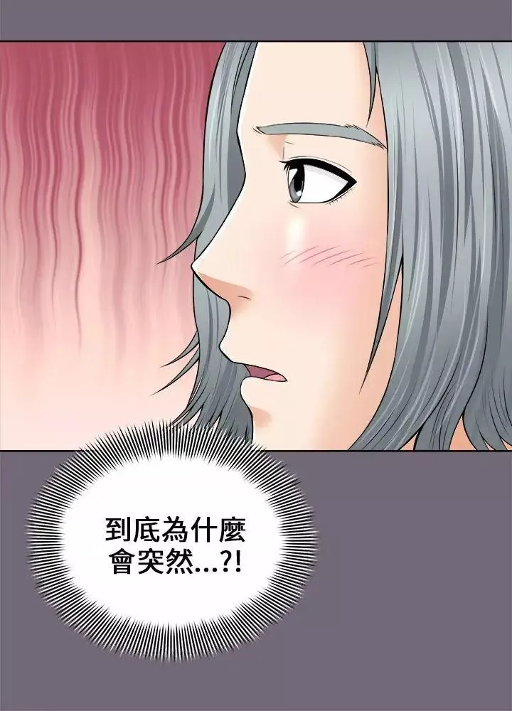 兩個女人第2話