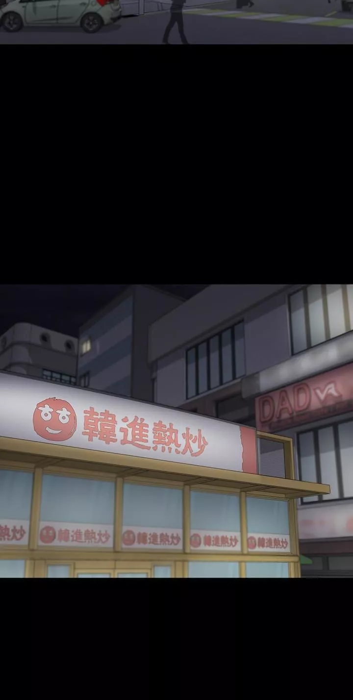 愛上酒店妹第73話-都副總的悔恨