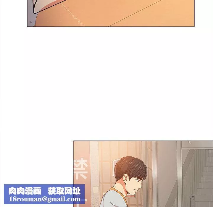 恋爱信条-第2话 - 图片 91