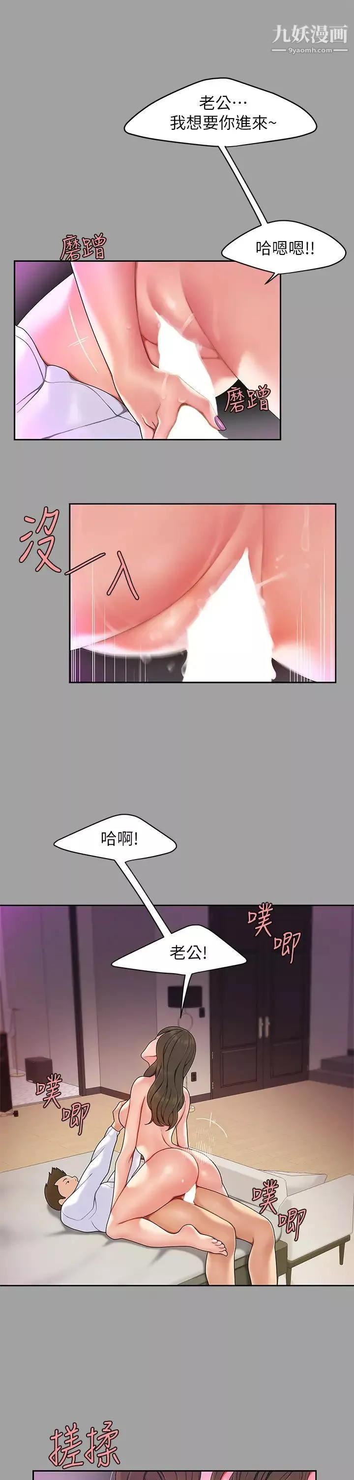 天下第一泡第1話-火辣的泡菜人生