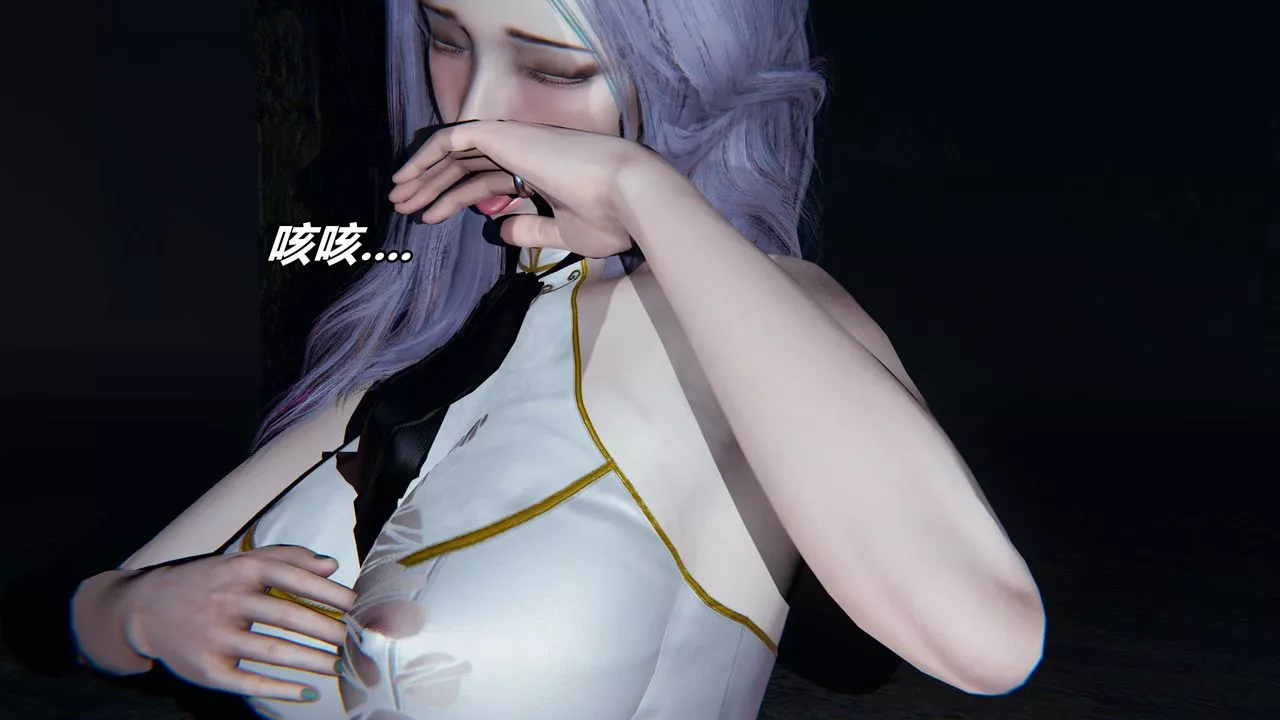 [3D]逆轉第三季番外-平行宇宙之冰皇