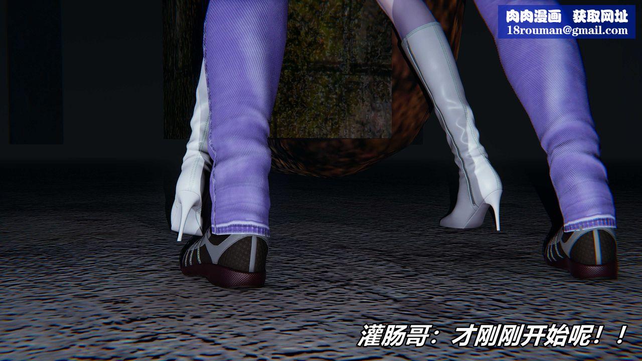 [3D]逆转第三季番外-平行宇宙之冰皇