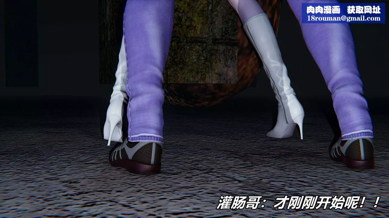 [3D]逆轉第三季番外-平行宇宙之冰皇
