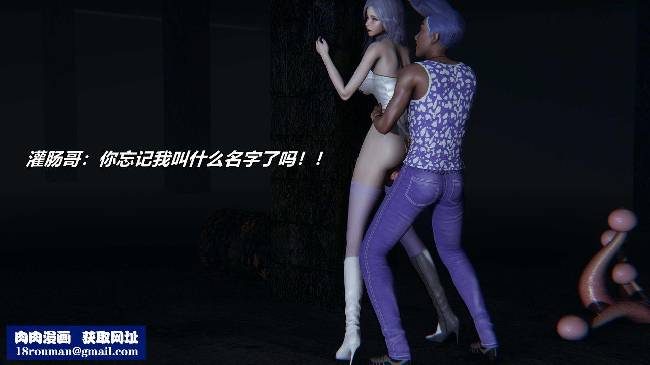 [3D]逆转第三季番外-平行宇宙之冰皇