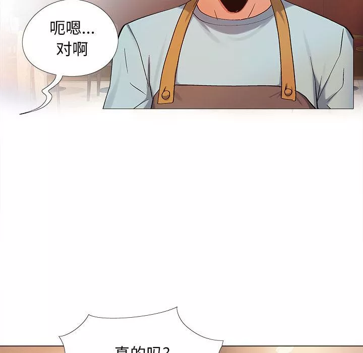 恋爱信条-第2话 - 图片 106
