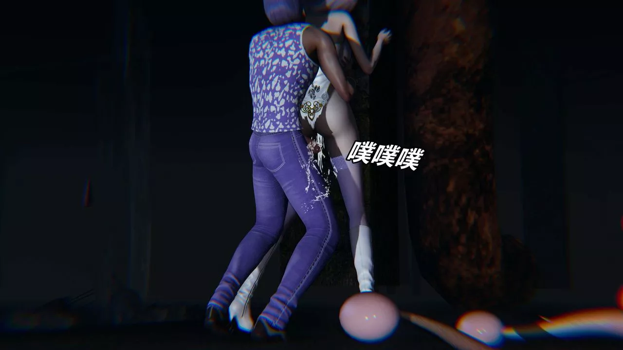 [3D]逆轉第三季番外-平行宇宙之冰皇