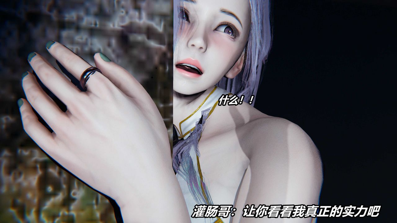 [3D]逆转第三季番外-平行宇宙之冰皇