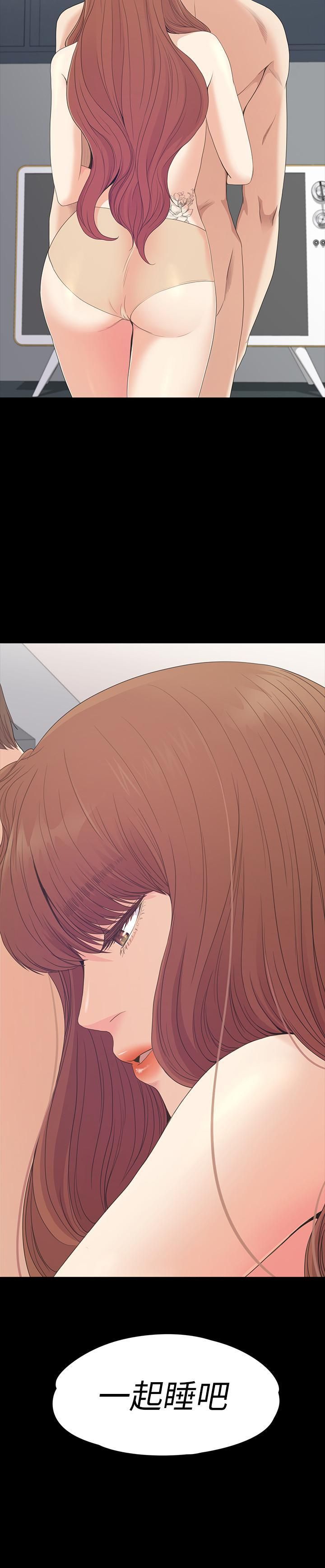 愛上酒店妹第74話-高級酒店妹的自尊