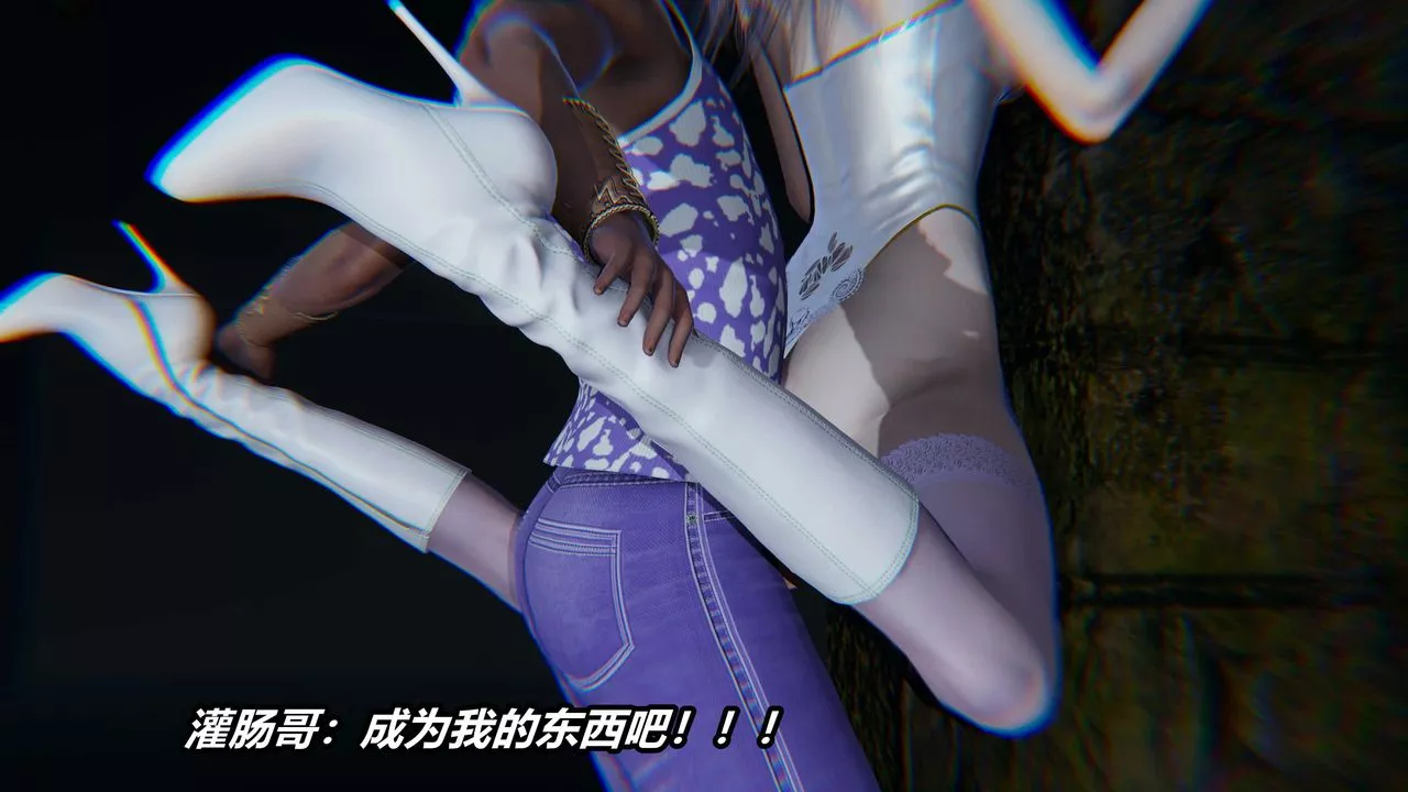 [3D]逆转第三季-番外-平行宇宙之冰皇 - 图片 104