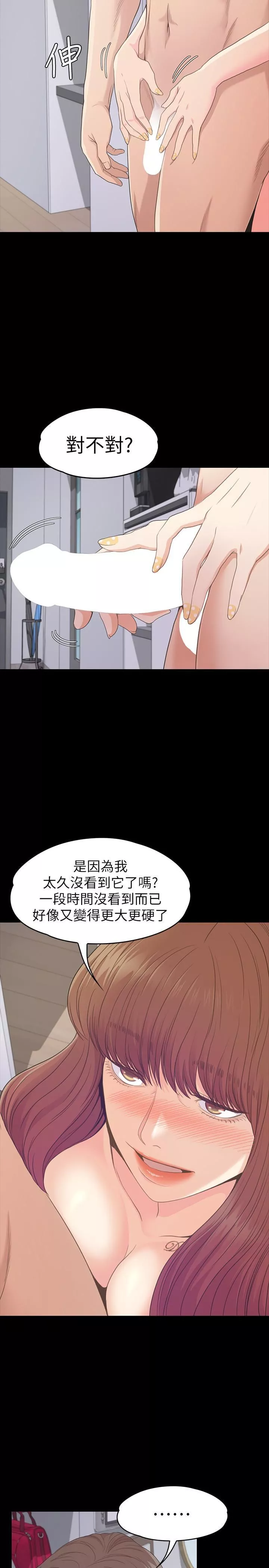 爱上酒店妹-第75话-亚里的罗曼史 - 图片 5