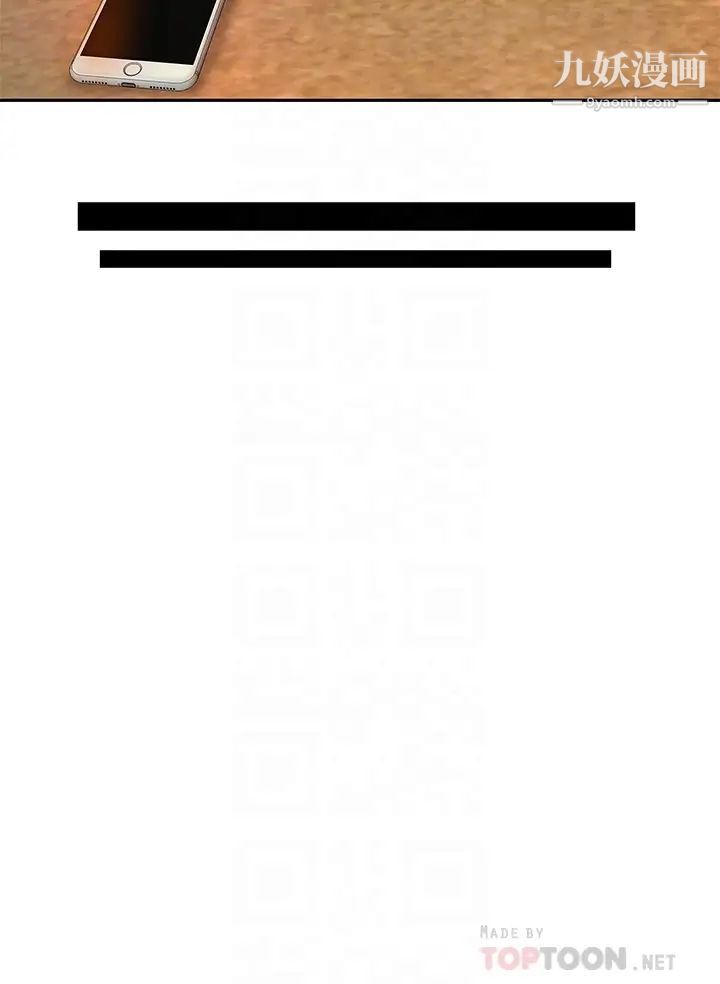 天下第一泡第2话-紧急状况!下面要爆炸瞭!