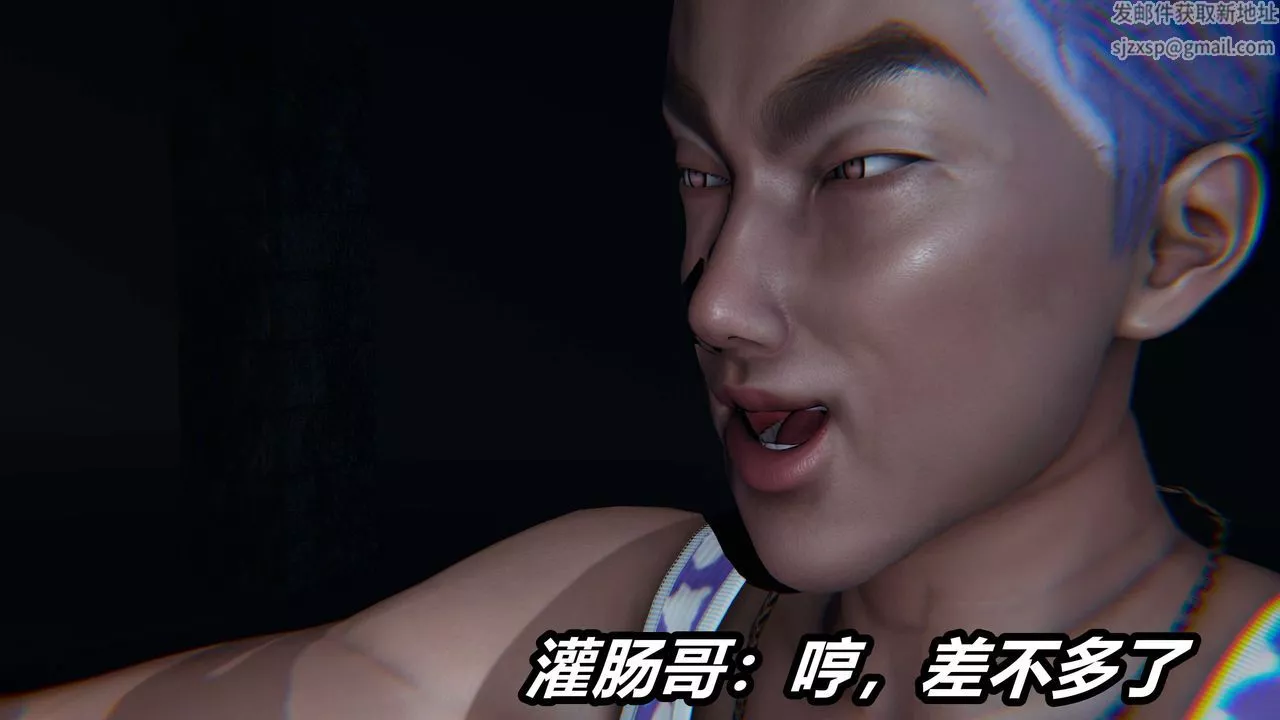 [3D]逆转第三季-番外-平行宇宙之冰皇 - 图片 112