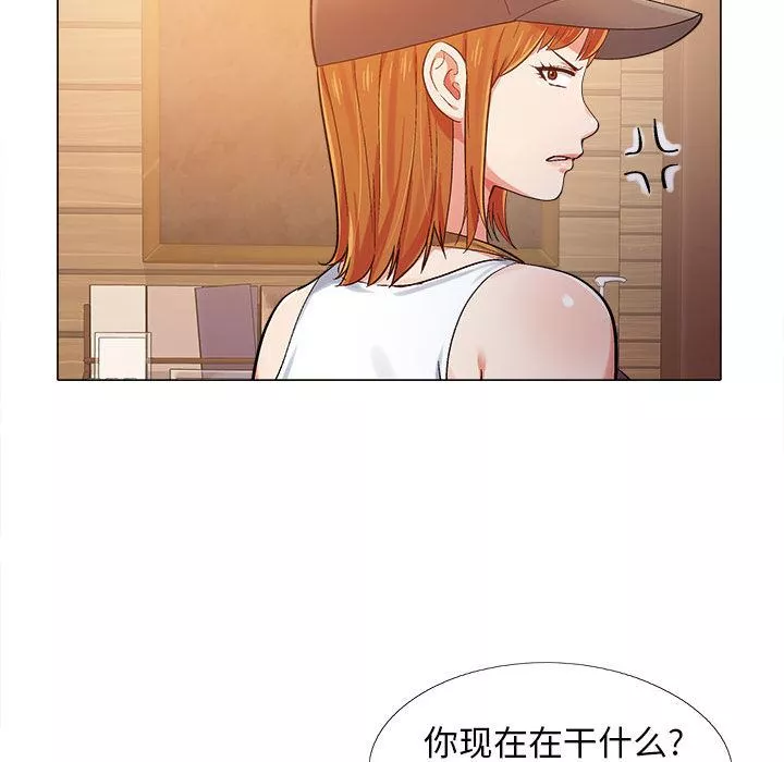 恋爱信条-第2话 - 图片 156