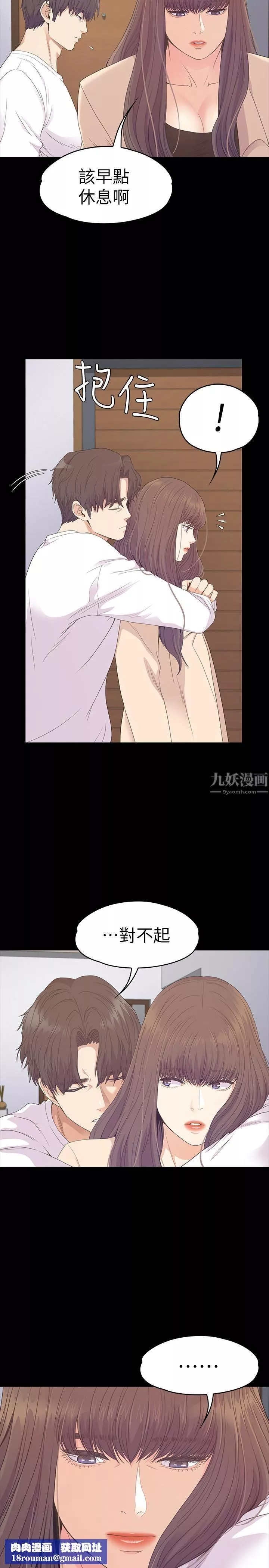 爱上酒店妹-第75话-亚里的罗曼史 - 图片 17