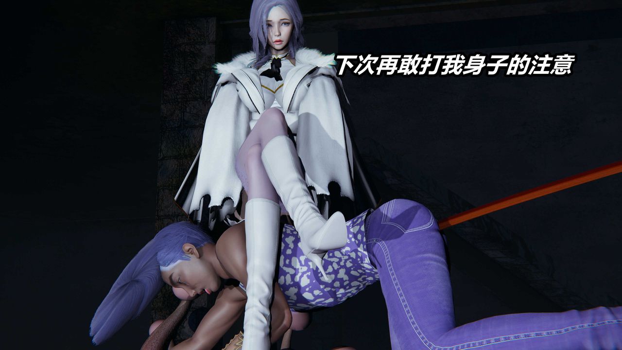 [3D]逆轉第三季番外-平行宇宙之冰皇