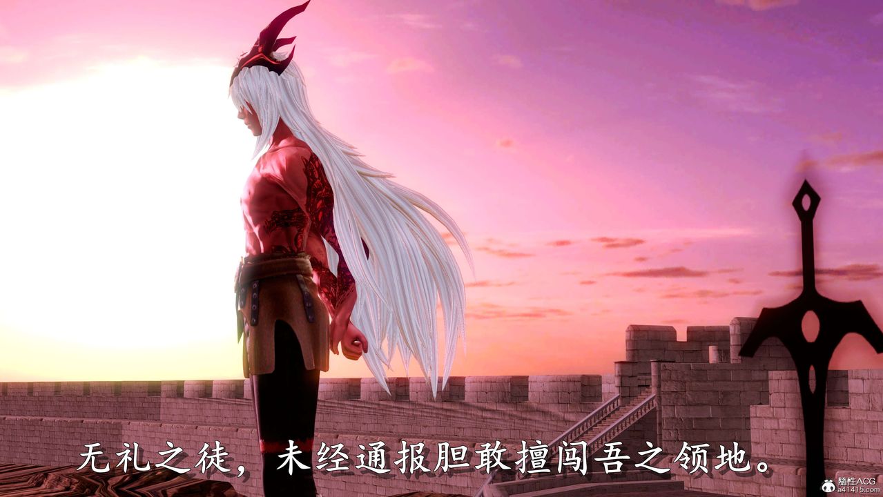 [3D]奴役三界第01话